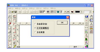 裤子制作方法图文
