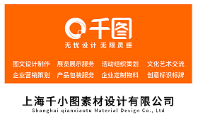 图司机 在线产品模板与图片制作的图文设计专家