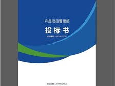 天宁区红梅合辉图文设计服务部产品展示