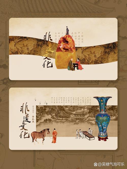 非遗国风海报